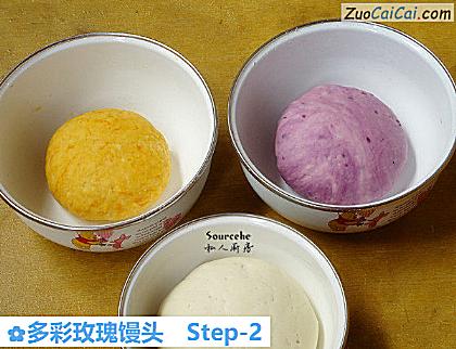 多彩玫瑰馒头做法第二步骤