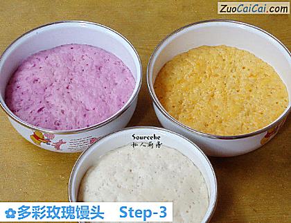 多彩玫瑰馒头做法第三步骤