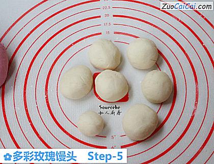 多彩玫瑰馒头做法第五步骤