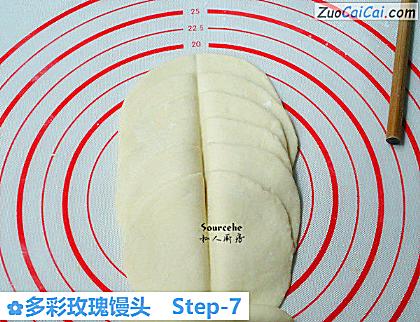多彩玫瑰馒头做法第七步骤