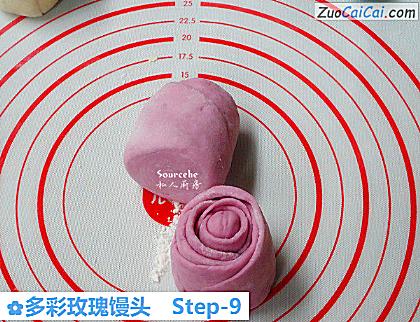 多彩玫瑰馒头做法第九步骤