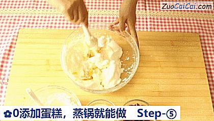 0添加蛋糕,蒸锅就能做做法第五步骤