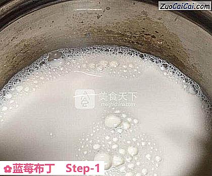 蓝莓布丁做法第一步骤