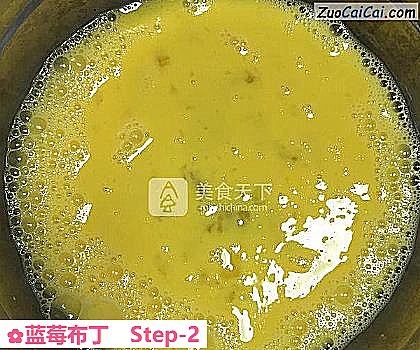 蓝莓布丁做法第二步骤