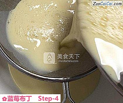 蓝莓布丁做法第四步骤