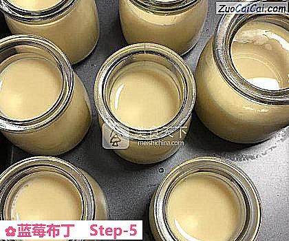 蓝莓布丁做法第五步骤