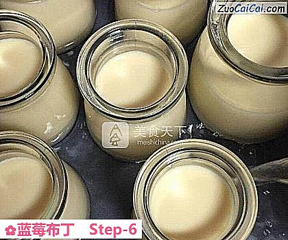 蓝莓布丁做法第六步骤