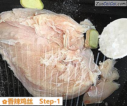 香辣鸡丝做法第一步骤