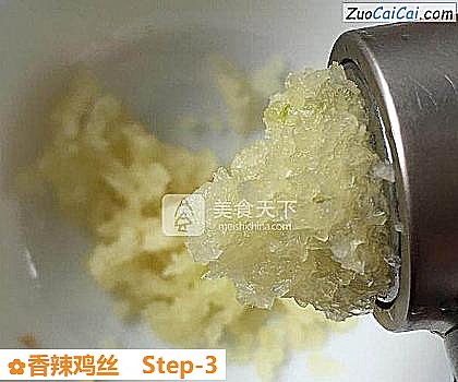 香辣鸡丝做法第三步骤