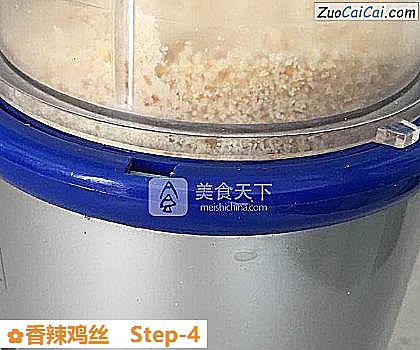 香辣鸡丝做法第四步骤