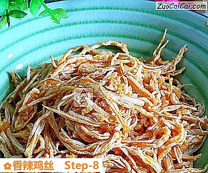 香辣鸡丝成品图1