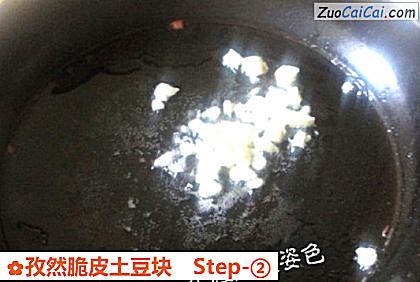 孜然脆皮土豆块做法第二步骤