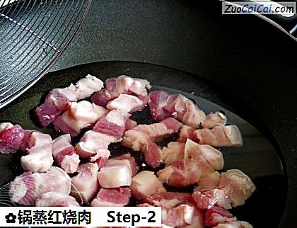 锅蒸红烧肉做法第二步骤
