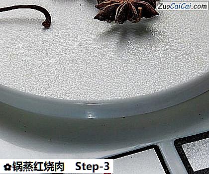 锅蒸红烧肉做法第三步骤