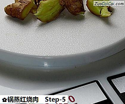 锅蒸红烧肉做法第五步骤