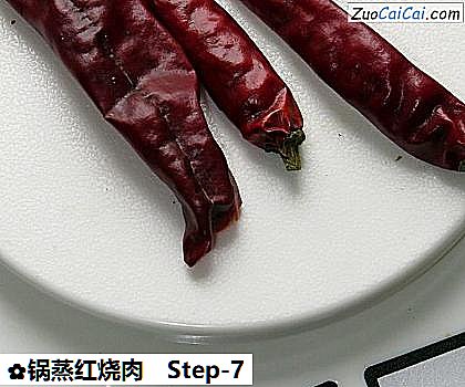 锅蒸红烧肉做法第七步骤