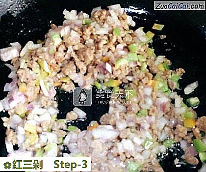 红三剁做法第三步骤