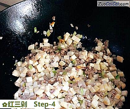 红三剁做法第四步骤