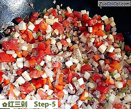 红三剁做法第五步骤