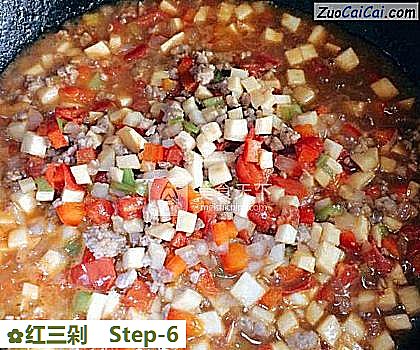 红三剁做法第六步骤
