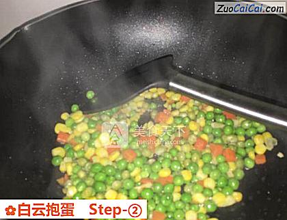 白云抱蛋做法第二步骤