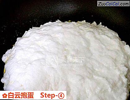 白云抱蛋做法第四步骤