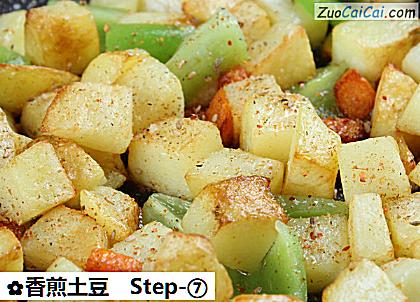 香煎土豆做法第七步骤
