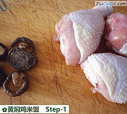 黄焖鸡米饭做法第一步骤