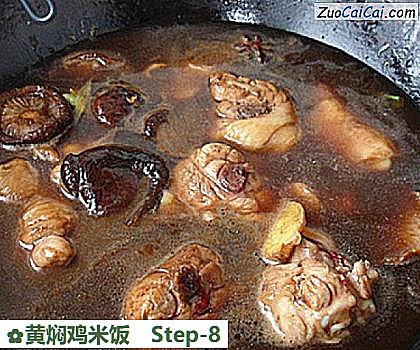 黄焖鸡米饭做法第八步骤