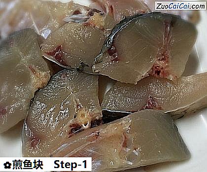 煎鱼块做法第一步骤