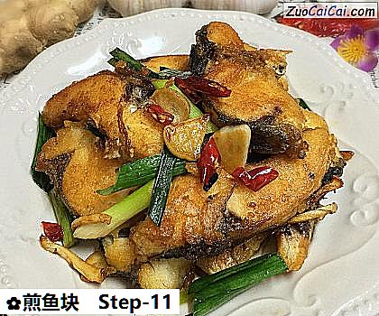 煎鱼块做法第十一步骤