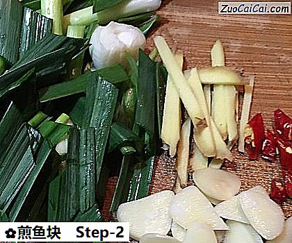 煎鱼块做法第二步骤