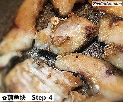 煎鱼块做法第四步骤