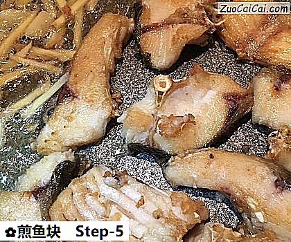 煎鱼块做法第五步骤