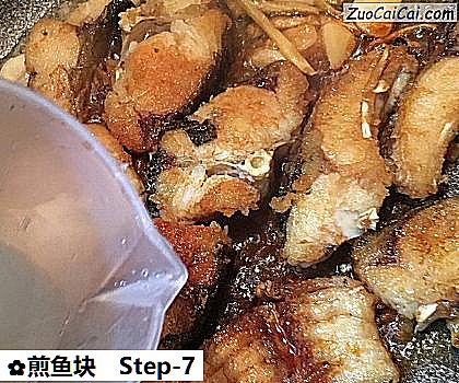 煎鱼块做法第七步骤