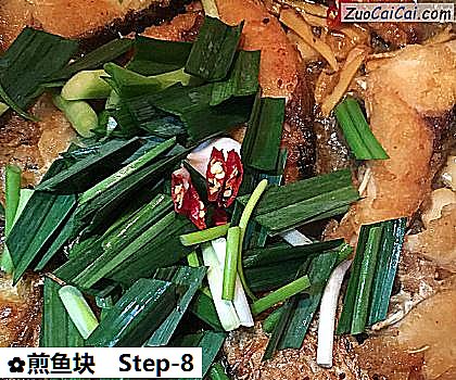 煎鱼块做法第八步骤