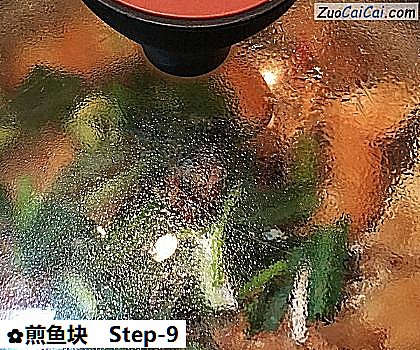 煎鱼块做法第九步骤