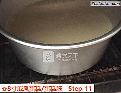 8寸戚风蛋糕/蛋糕胚做法第十一步骤