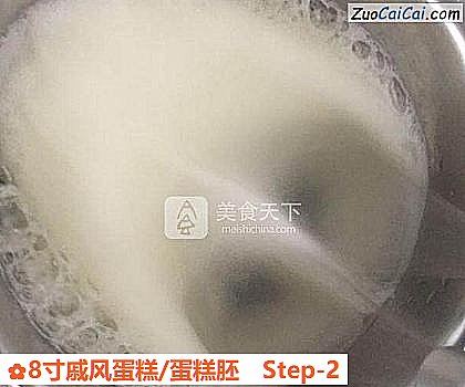 8寸戚风蛋糕/蛋糕胚做法第二步骤