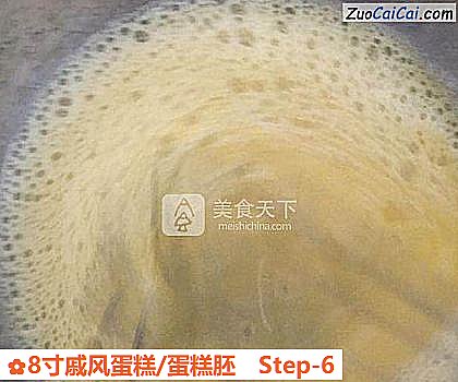 8寸戚风蛋糕/蛋糕胚做法第六步骤