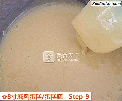8寸戚风蛋糕/蛋糕胚做法第九步骤