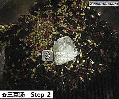三豆汤做法第二步骤