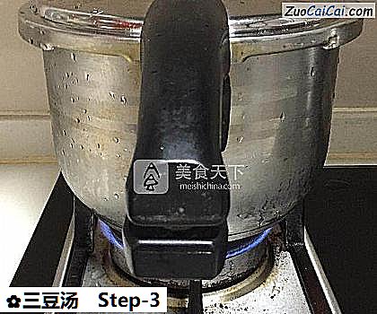 三豆汤做法第三步骤
