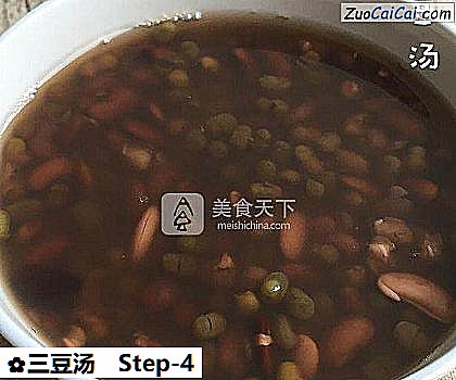 三豆汤做法第四步骤