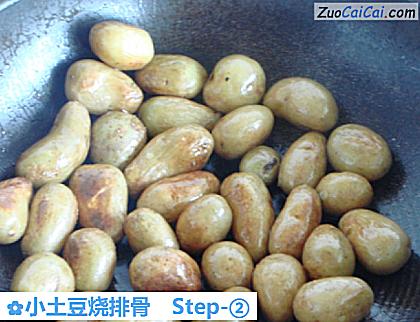 小土豆烧排骨做法第二步骤