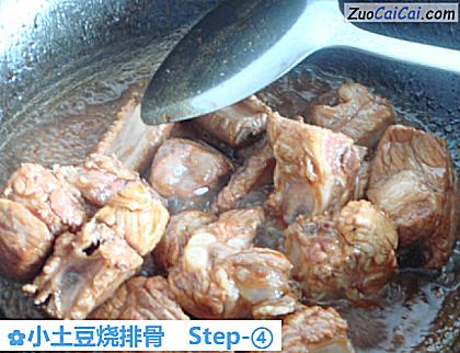 小土豆烧排骨做法第四步骤