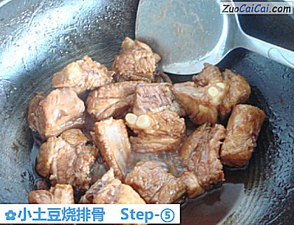 小土豆烧排骨做法第五步骤