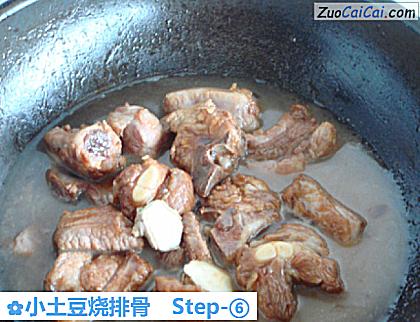 小土豆烧排骨做法第六步骤