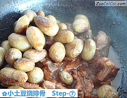 小土豆烧排骨做法第七步骤