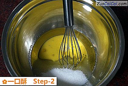 一口酥做法第二步骤